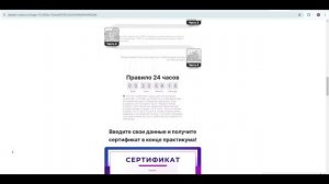 Обзор проекта по обучению торговле Виталий Окунев, отзывы