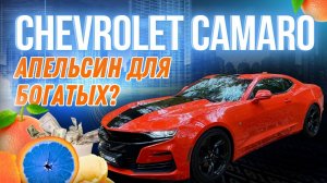 Сумасшедший апельсин | ТЮНИНГ, который создан дарить ЭМОЦИИ