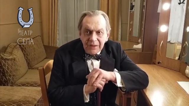 Михаил Горевой. Театр Села смотреть онлайн