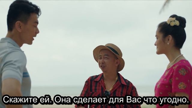 Дочь из Наньяна 1 сезон 29 серия