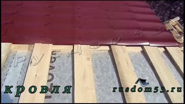 Кровля смотреть онлайн