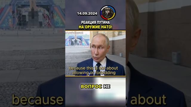 ПУТИН РАЗЪЯСНИЛ СИТУАЦИЮ: ЗАПАДНЫЕ СТРАНЫ ВОВЛЕЧЕНЫ В КОНФЛИКТ! #россия