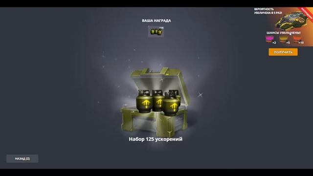 ЗЛП на Новый год! Лютый голдопад! x50 голды! KOSYAK смотреть онлайн