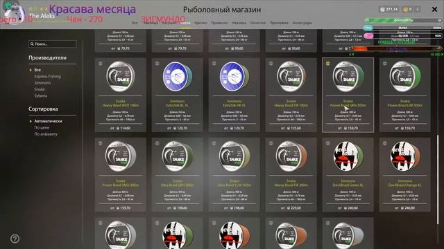 РР4 БЕРЕМ ВТОРУЮ СБОРКУ И ДАРИМ ПОДАРКИ НОВИЧКАМ!!! смотреть онлайн