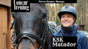 Чёткий голоп!!!