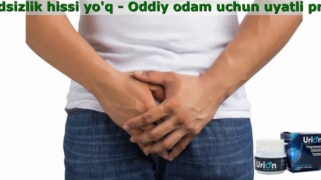Urion Что Это Такое, Инструкция, Отзывы
