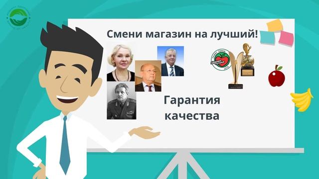 СМЕНИ МАГАЗИН НА ЛУЧШИЙ#Родник здоровья / #Родник здоровья  21.02.2019 г.