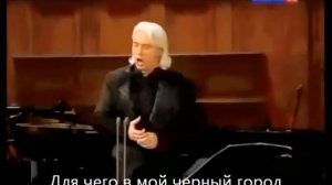 Богоматерь в городе .Д.Хворостовский.