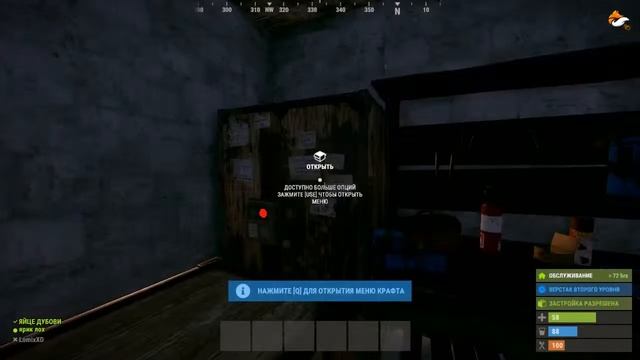 RUST смотреть онлайн