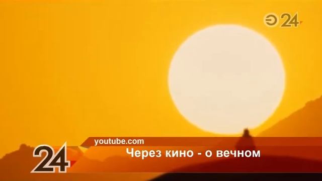 Более 700 заявок поступило на участие в международном фестивале мусульманского кино смотреть онлайн