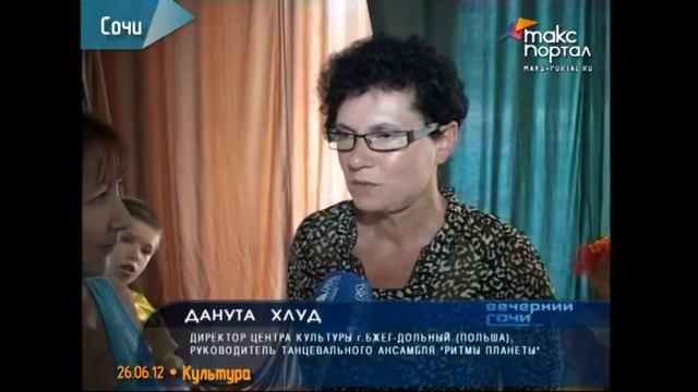 Россия и Польша сошлись в танце в Сочи смотреть онлайн