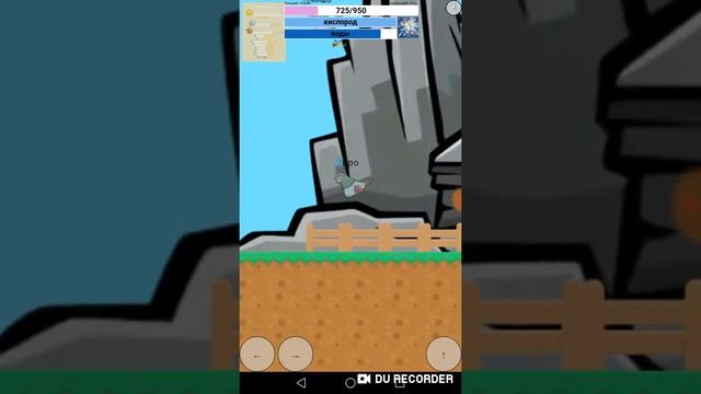 Симулятор мухи