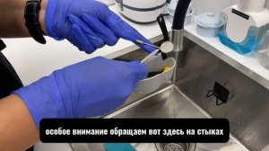Обработка инструмента ЦСО
