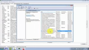 svchost .ехе ЖРЕТ ОПЕРАТИВКУ И ГРУЗИТ ПРОЦ... РЕШЕНИЕ ПРОБЛЕМЫ 100%