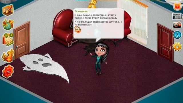 Нету идей!))): смотреть онлайн