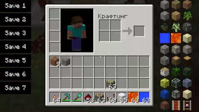 Генератор булыжника смотреть онлайн