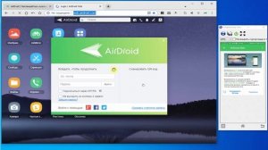 AirDroid-передача файлов любого размера без интернет!