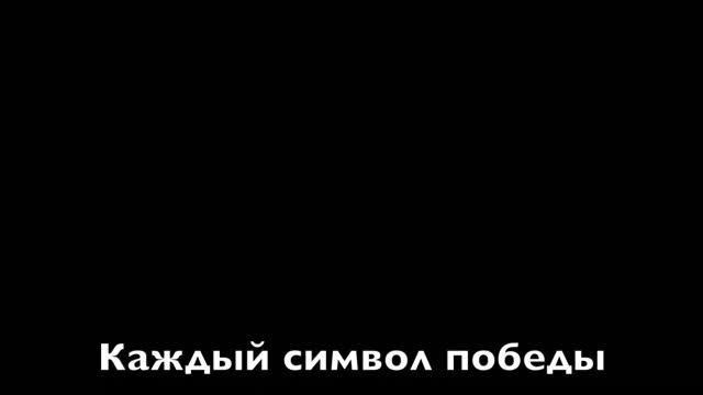 Разорванное кольцо Ленинграда