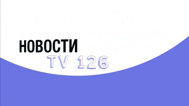 НОВОСТИ ЛИЦЕЙ выпуск 23 (2021-2022) смотреть онлайн