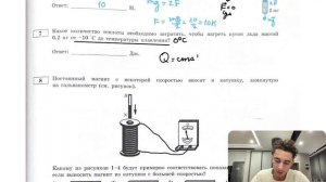 Какое количество теплоты необходимо затратить, чтобы нагреть кусок льда массой 0,2 кг от - №27656