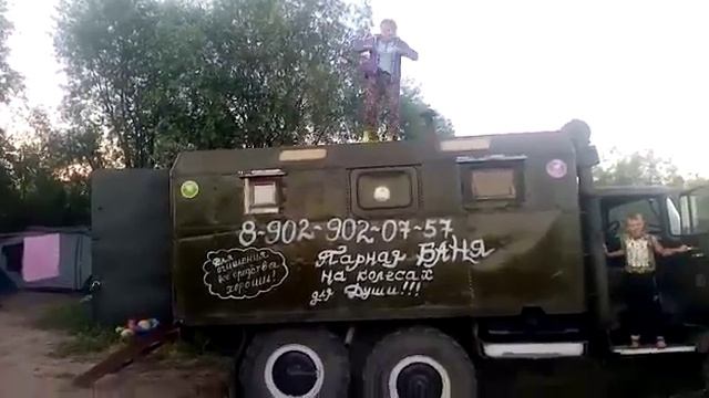 автобаня Тула танцы смотреть онлайн