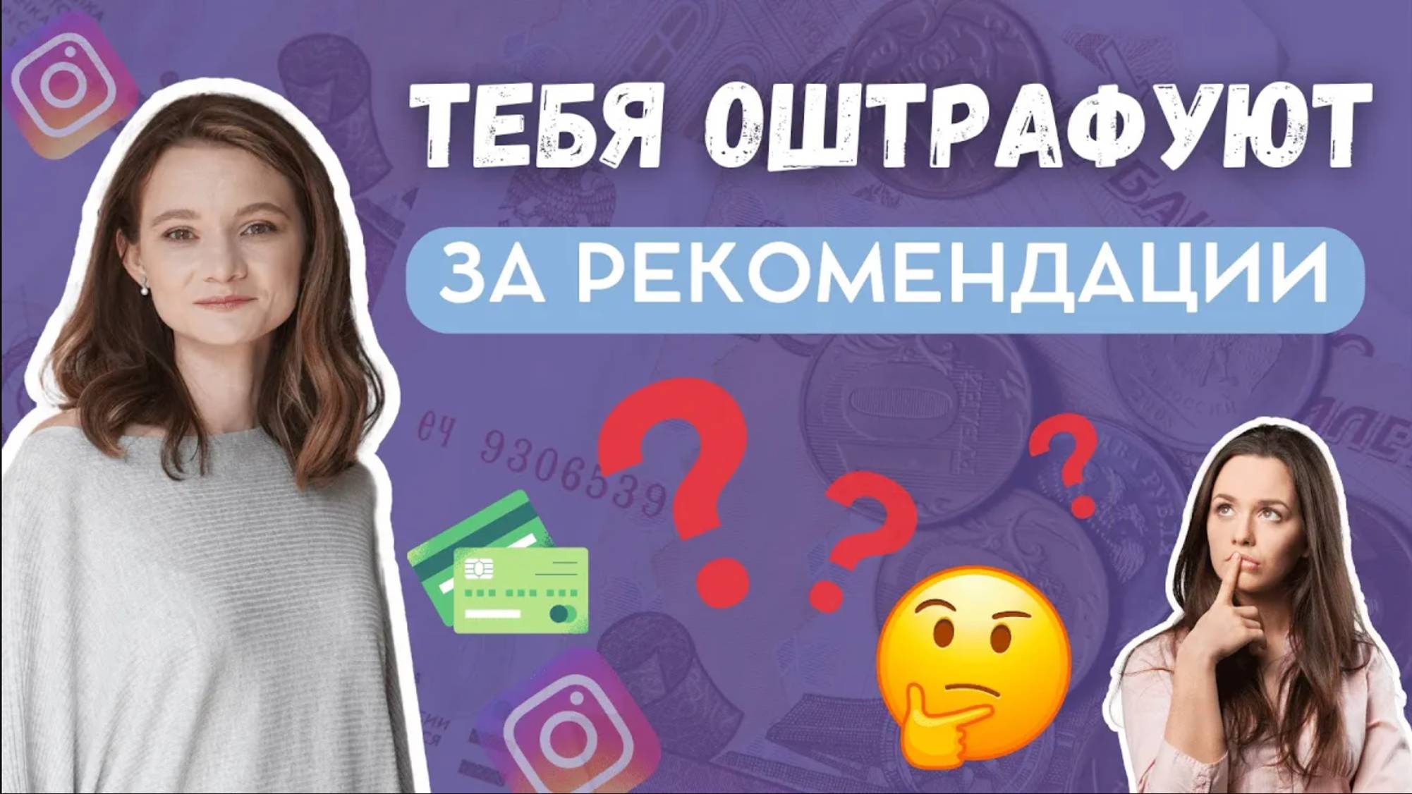 Маркировка нативной рекламы? | Нужно ли маркировать нативную рекламу?