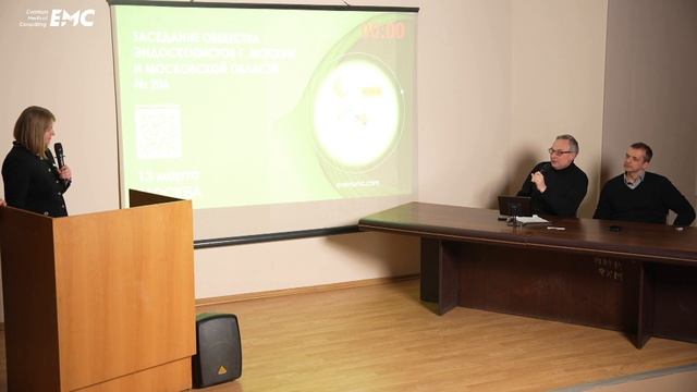 7. Сервисные возможности медицинского сервиса ООО "Олимпас Москва". Чернова Т.М.