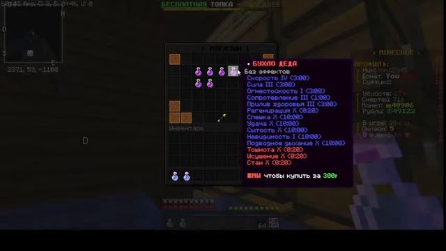 играю в маинкравт на magicgrief