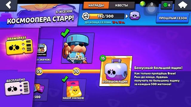 Открываю 31 ящик в Brawl Stars смотреть онлайн