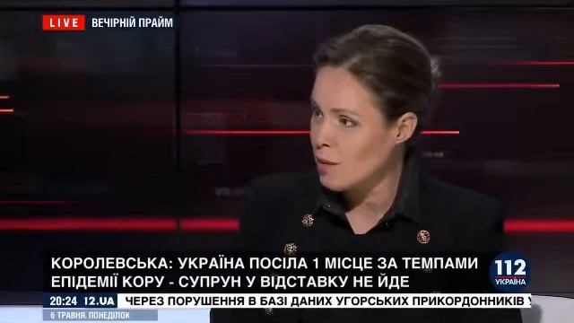 Королевская не смогла сделать ребенку прививку БЦЖ: нет вакцины смотреть онлайн