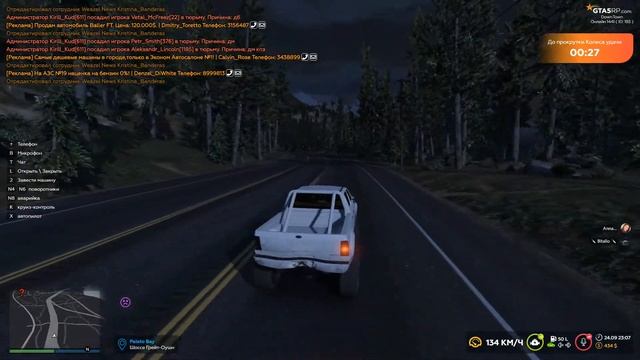 Делаю Деньги смотреть онлайн