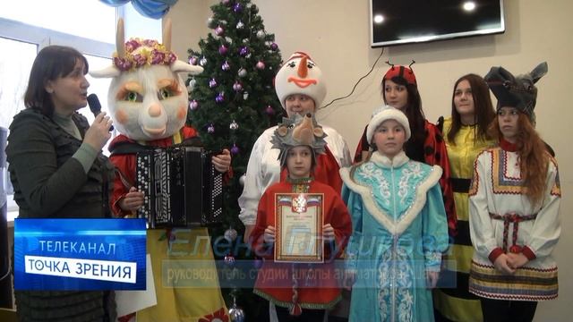 2014 12 14 Первый открытый фестиваль игровых новогодних программ сюжет смотреть онлайн