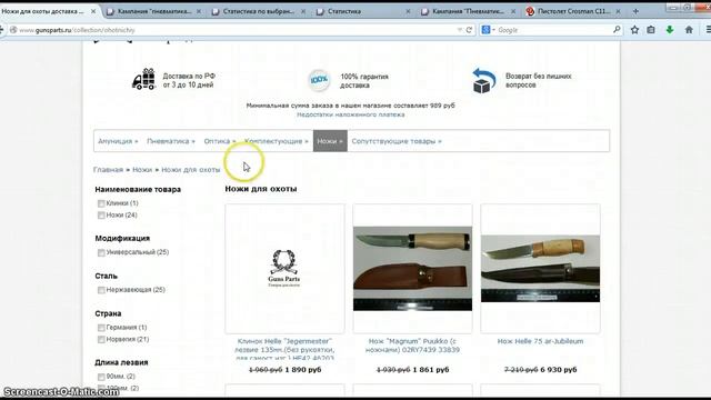 фильтра в опере смотреть онлайн