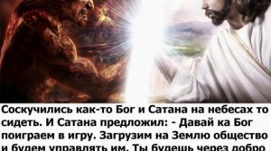Рок-опера Орфей - Суд