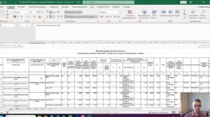 Конъюнктурный анализ цен "2.0". Форма и макрос. 26 граф. GGE формат. Приказ 55/пр