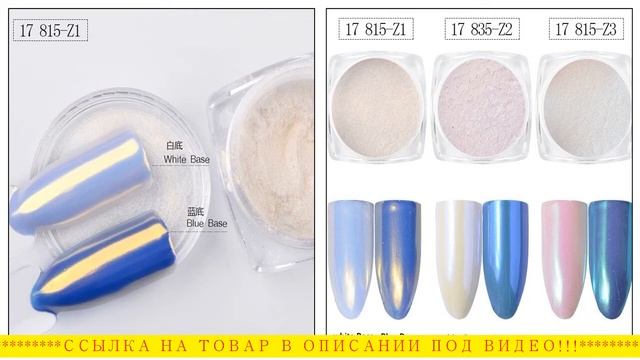 Втирка видео расходный материал мастера маникюра.