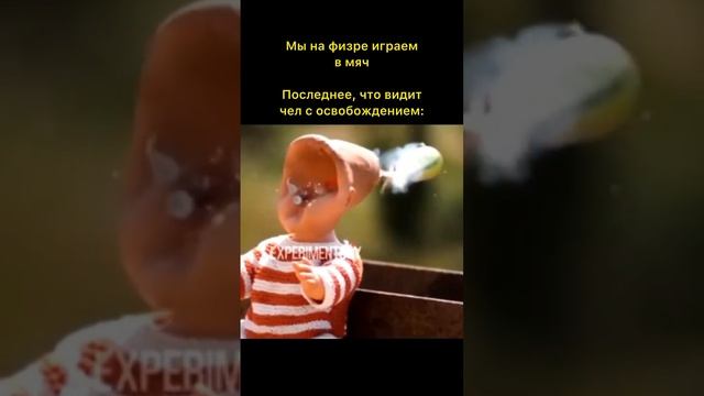 У всех ведь такое было