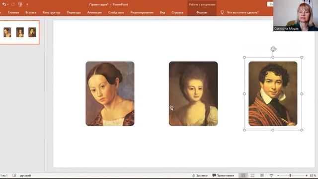 Я хочу... Достижение цели. Расстановка на картах смотреть онлайн