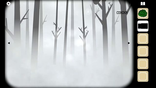 Братья играют в Rusty Lake: Hotel #5 - САМЫЙ ВКУСНЫЙ БУТЕРБРОД смотреть онлайн