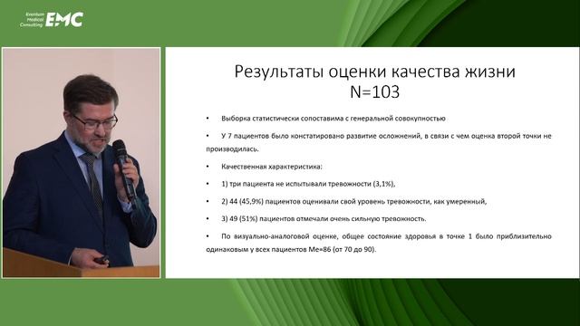 4 Трансбронхиальные инвазивные методы диагностики заболеваний легких. Информативность. Васильев И.В