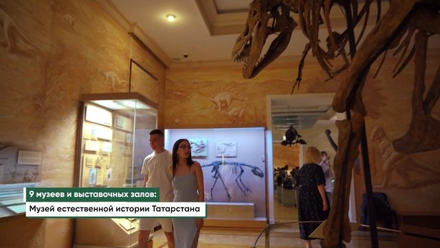 Музей заповедник «Казанский Кремль»