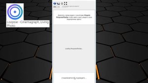 Как в Android создать синемаграф