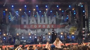 Наши в городе