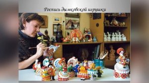 Тема «Путешествие в  мир народной игрушки»