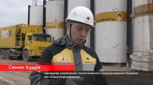 «Самотлорнефтегаз» нарабатывает надежную базу инновационных проектов