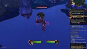 WOW. Трясинный скрытень.