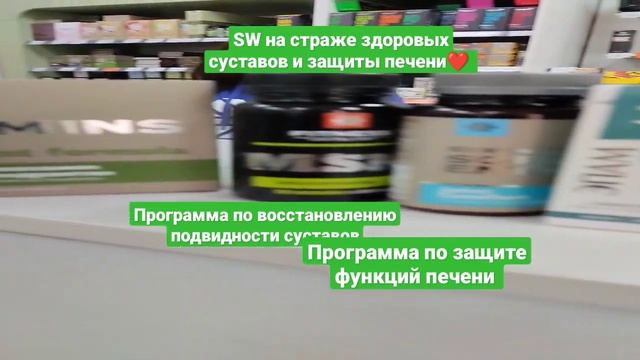 Защита печени,и восстановление суставов. #суставы #боль #печень #здоровыелюди #чистка #красота #дет