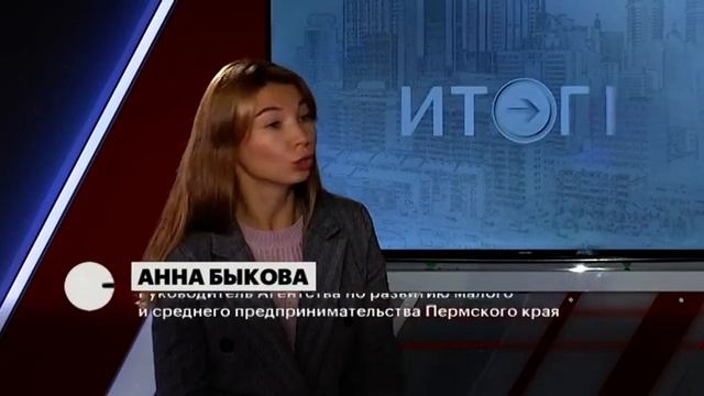 Положительная динамика | Анна Быкова смотреть онлайн