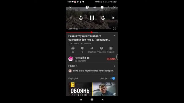 День победы смотреть онлайн