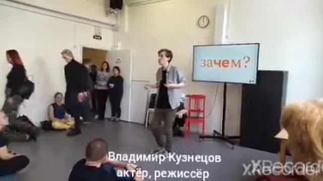 PART ACADEMY. Диалоги о театре. Выпуск 1. Владимир Кузнецов на канале "Мой Не_Критический Взгляд" смотреть онлайн